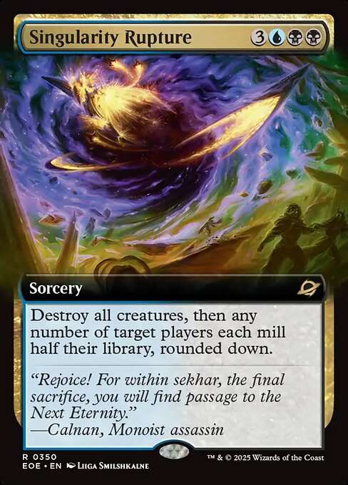 Singularity Rupture [Foil]