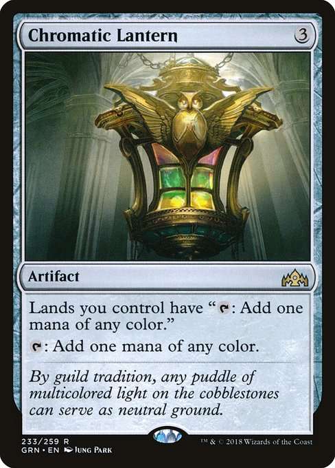 Chromatic Lantern [Foil]