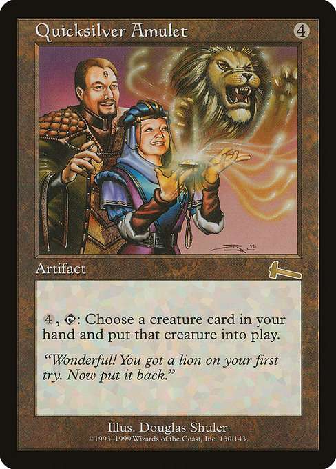 Quicksilver Amulet [Foil]