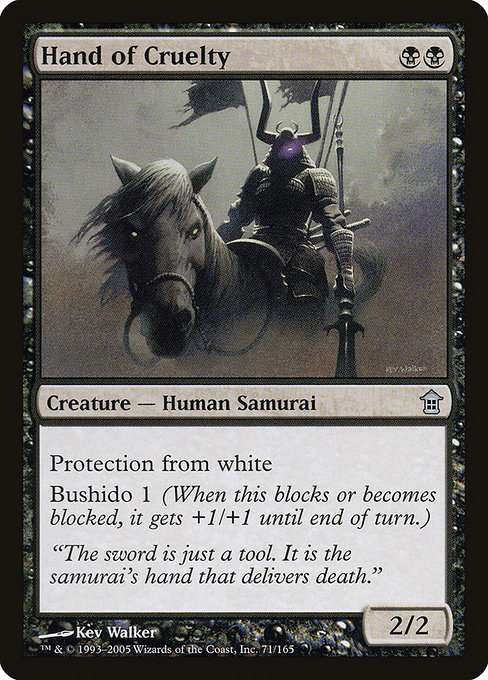 Hand of Cruelty [Foil]