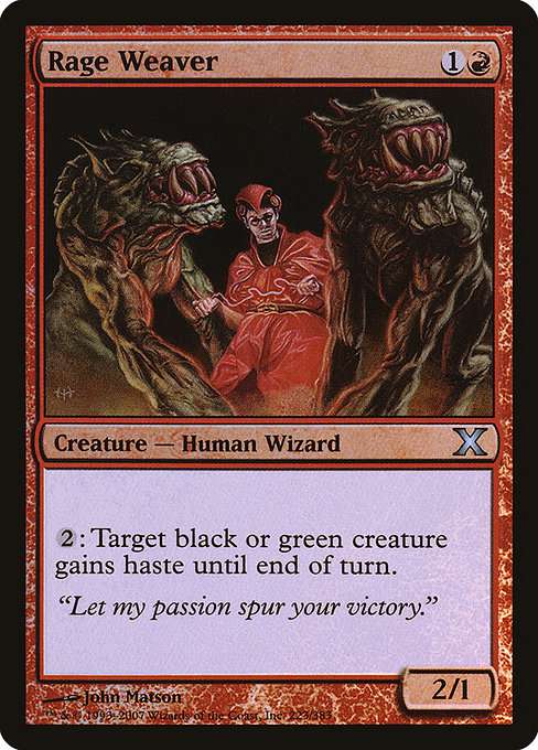 Rage Weaver [Foil]