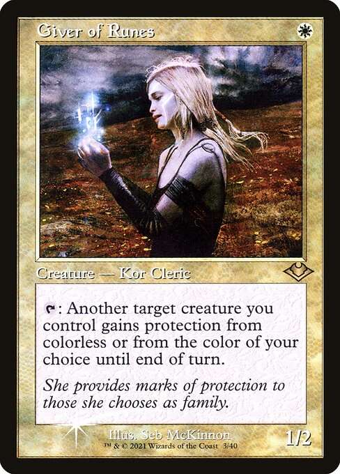 Giver of Runes [Foil]