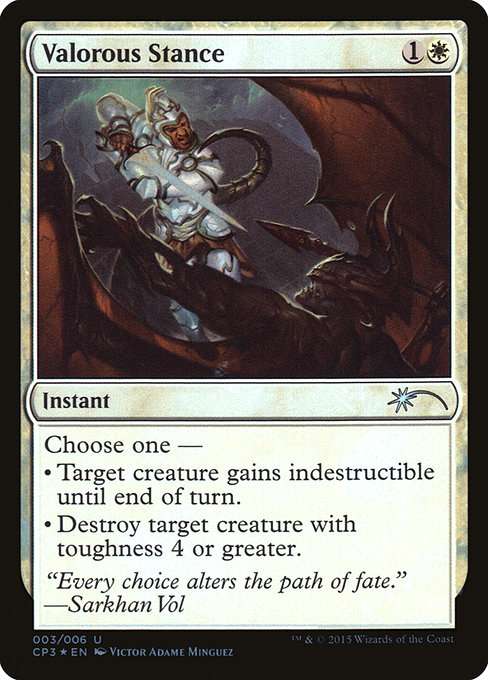 Valorous Stance [Foil]