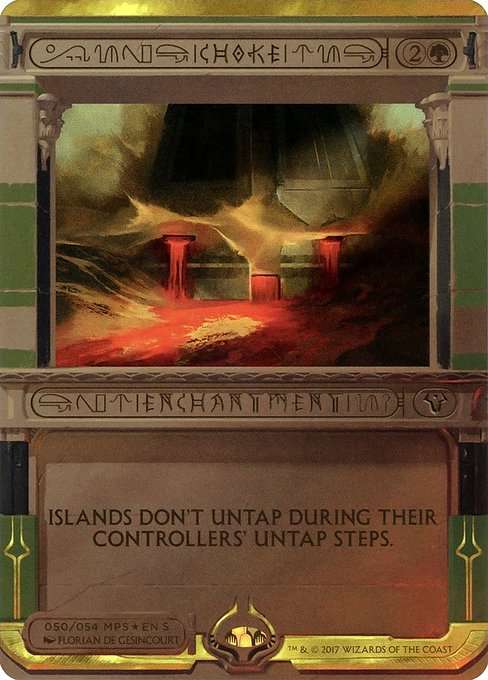 Choke [Foil]
