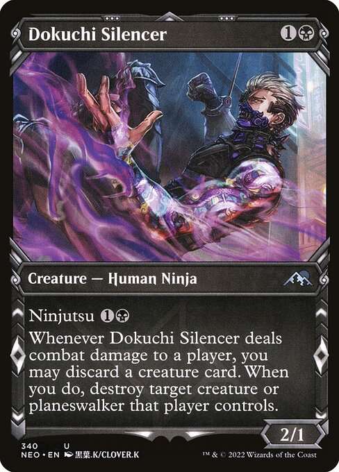 Dokuchi Silencer [Foil]