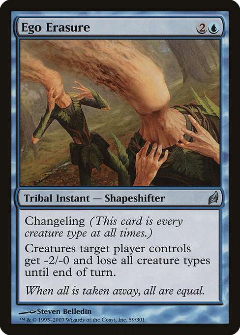 Ego Erasure [Foil]