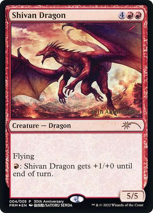 Shivan Dragon [Foil]