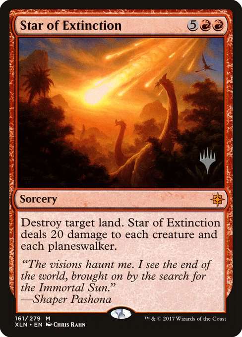 Star of Extinction [Foil]