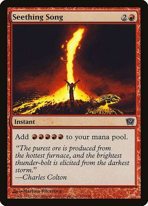 Seething Song [Foil]