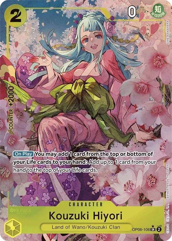 Kouzuki Hiyori [Alternate Art PRB01]