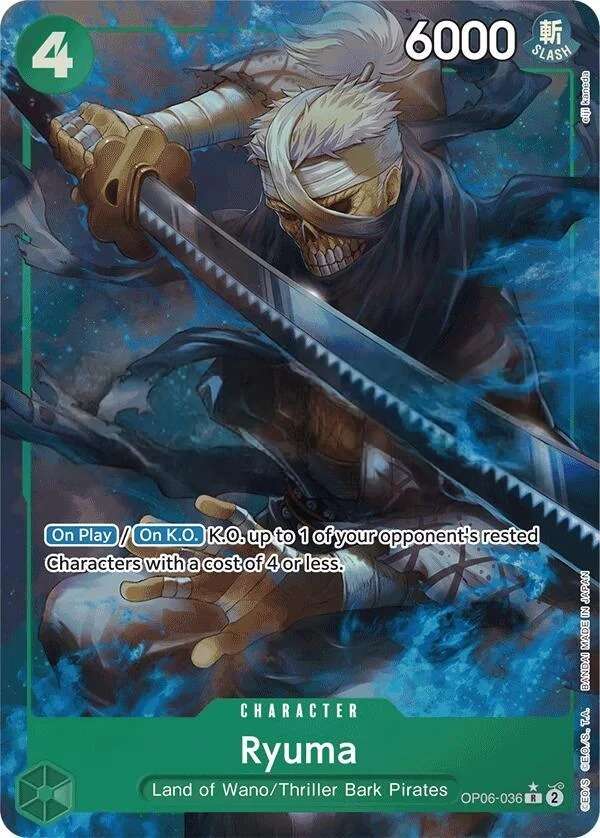 Ryuma [Full Art PRB01]
