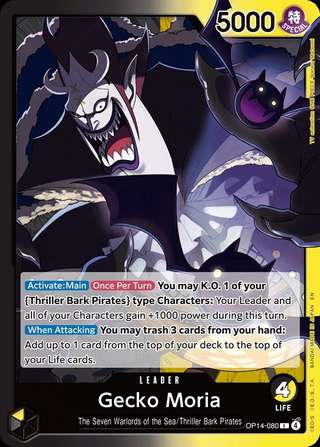 Gecko Moria — The Azure Sea's Seven
