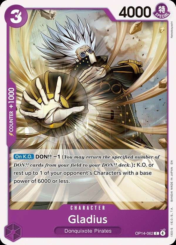 Gladius