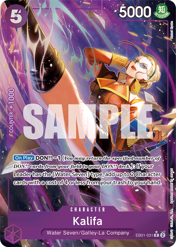 Kalifa [Alt Art]