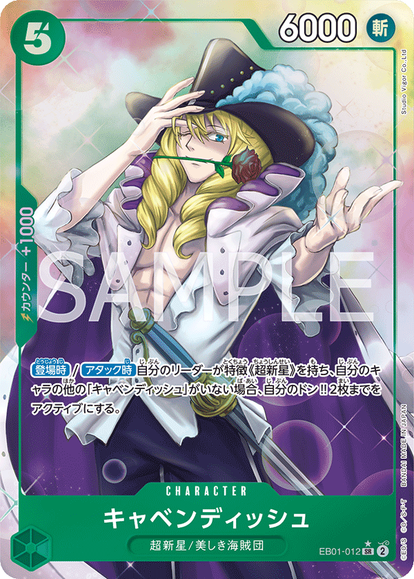Cavendish [Alt Art]