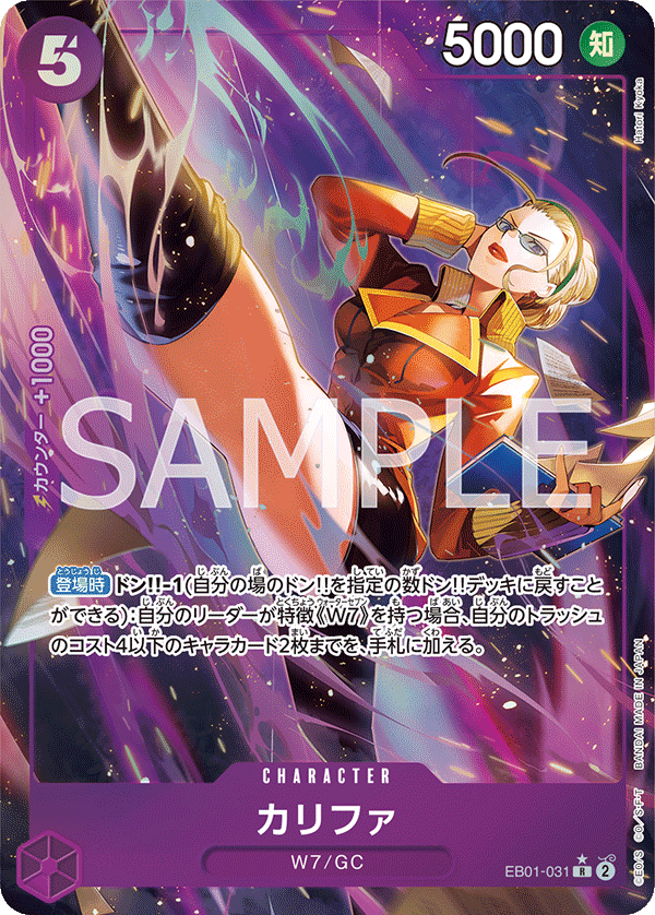 Kalifa [Alt Art]