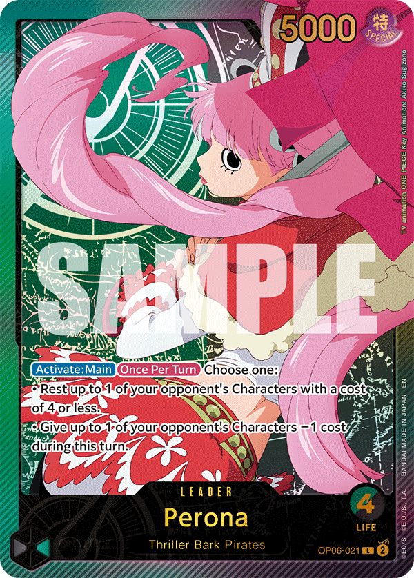 Perona [Leader Parallel]