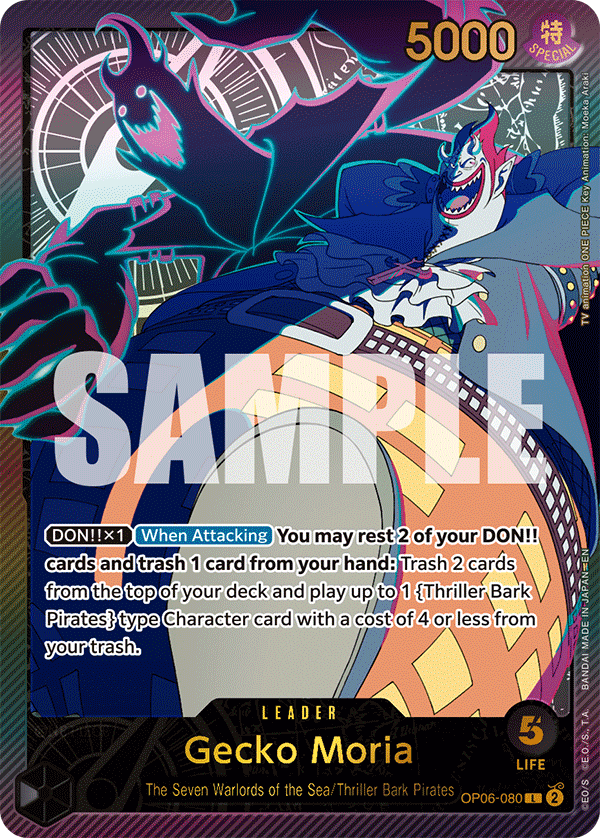 Gecko Moria [Leader Parallel]