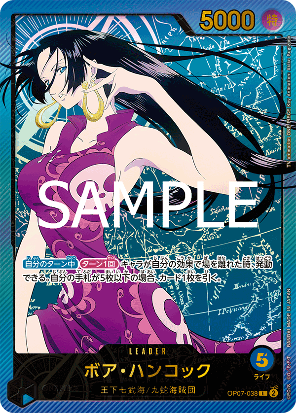 Boa Hancock [Leader Parallel]