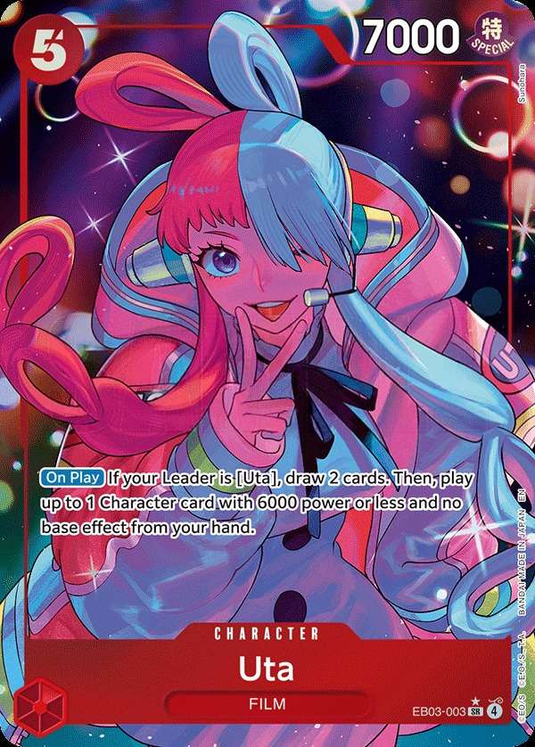 Uta [Alt Art]