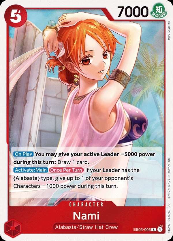 Nami