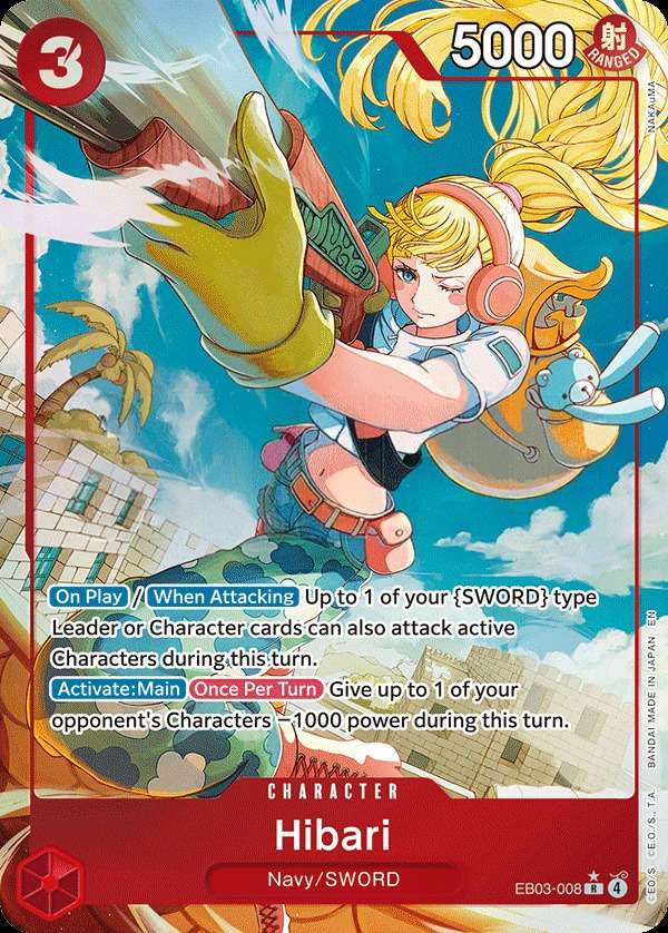 Hibari [Alt Art]