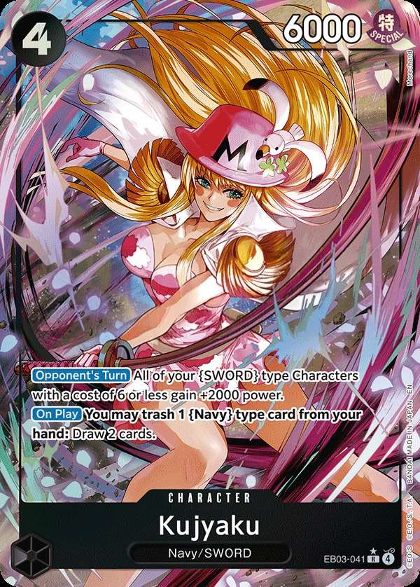 Kujyaku [Alt Art]