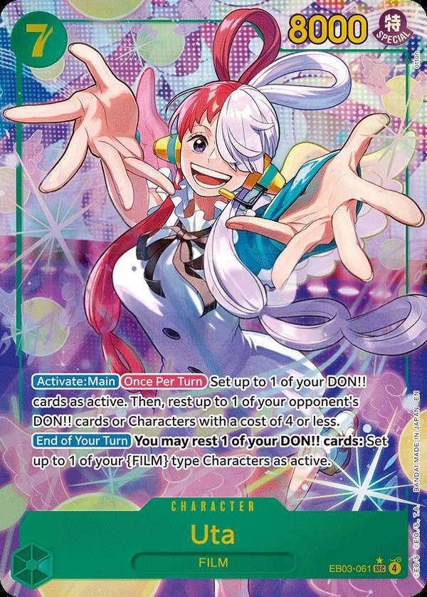 Uta [Alt Art]