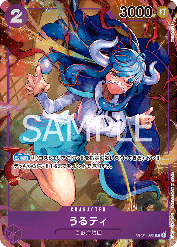 Ulti [Alt Art]