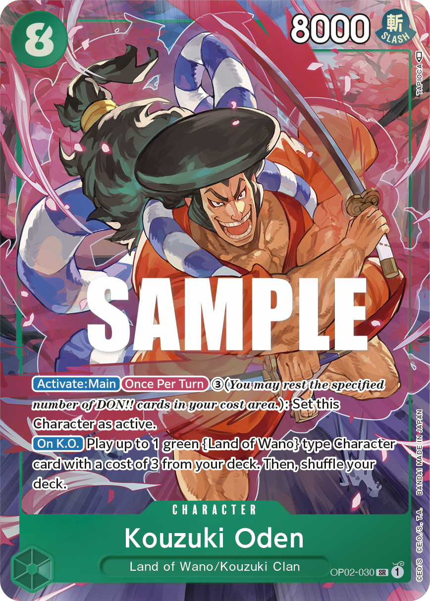 Kouzuki Oden [Alt Art]