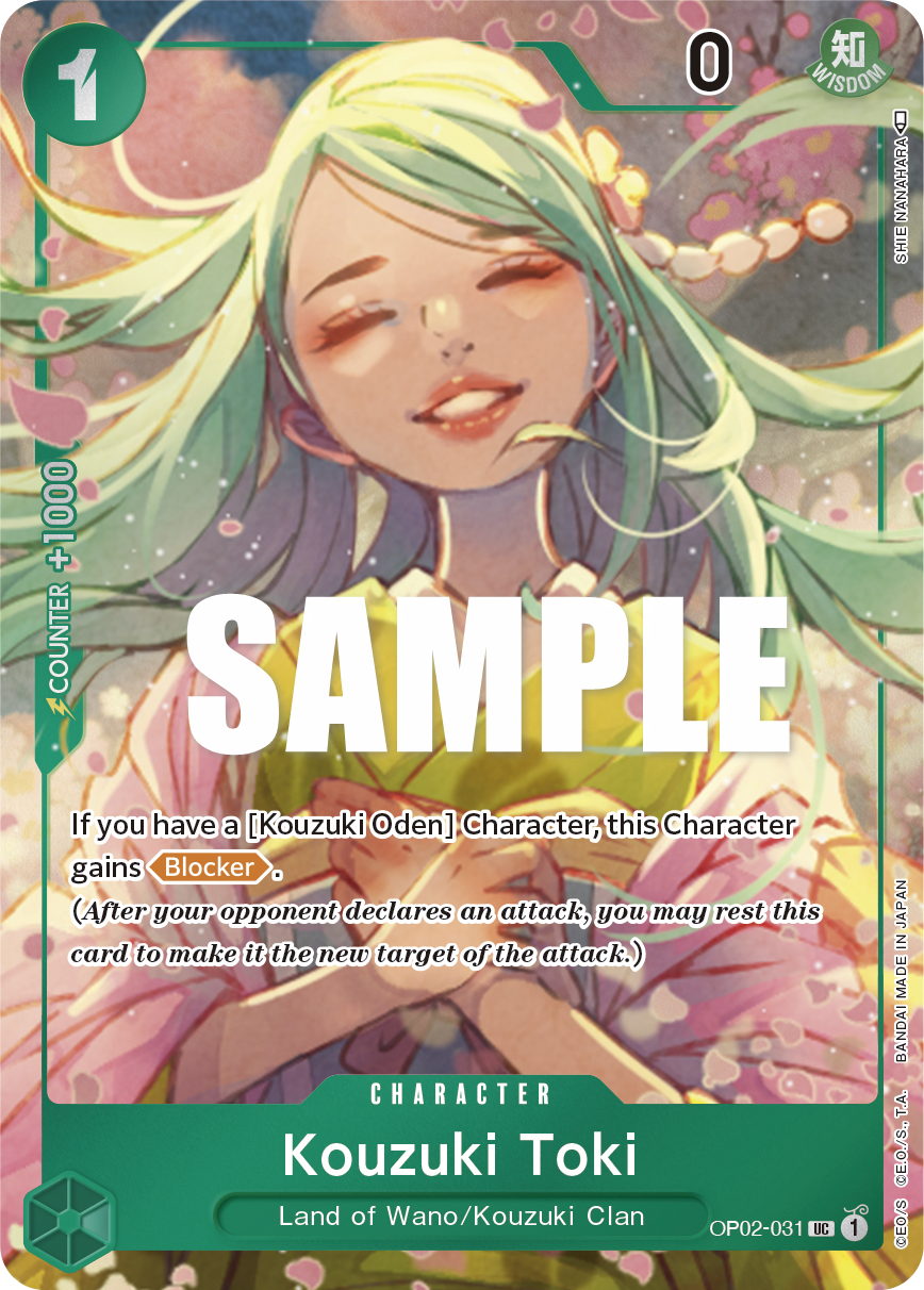 Kouzuki Toki [Alt Art]