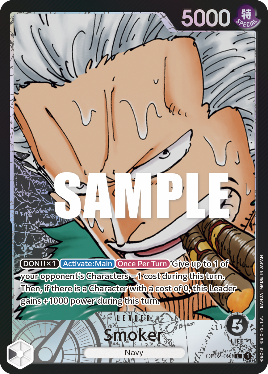 Smoker [Leader Parallel]