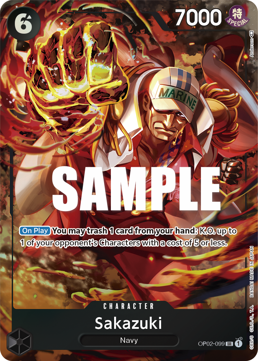 Sakazuki [Alt Art]