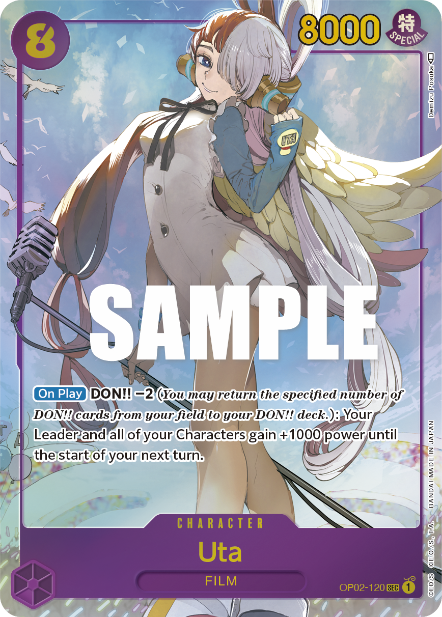 Uta [Alt Art]