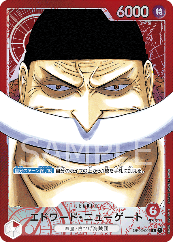 Edward.Newgate [Leader Parallel]