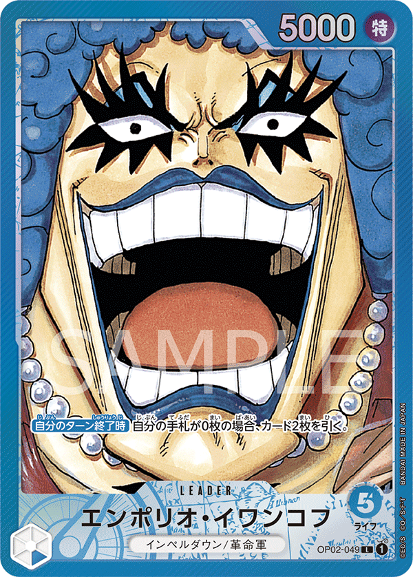 Emporio.Ivankov [Leader Parallel]