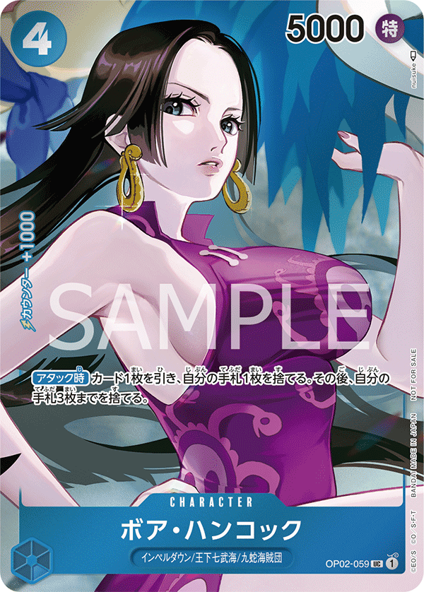 Boa Hancock [Alt Art]