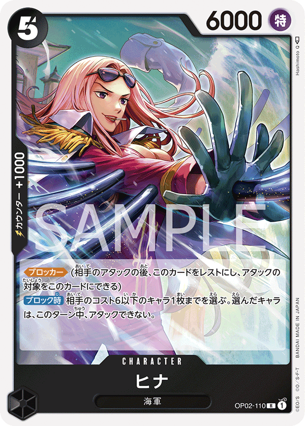 Hina