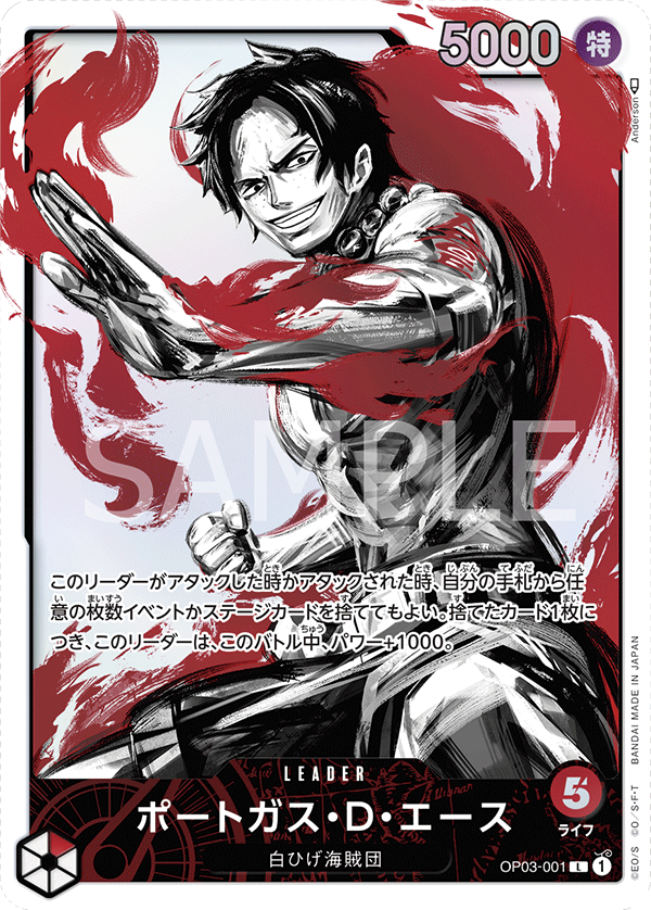Portgas.D.Ace [Leader Parallel]