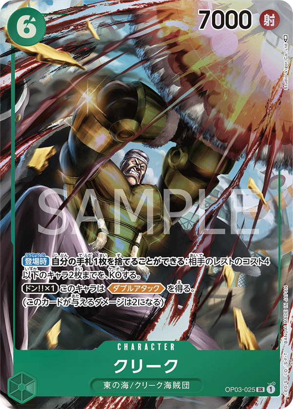 Krieg [Alt Art]