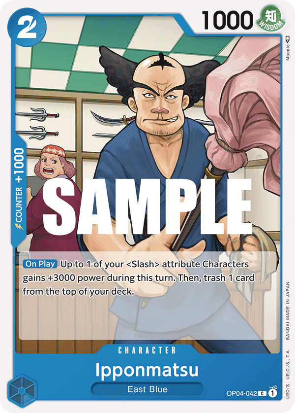 Ipponmatsu