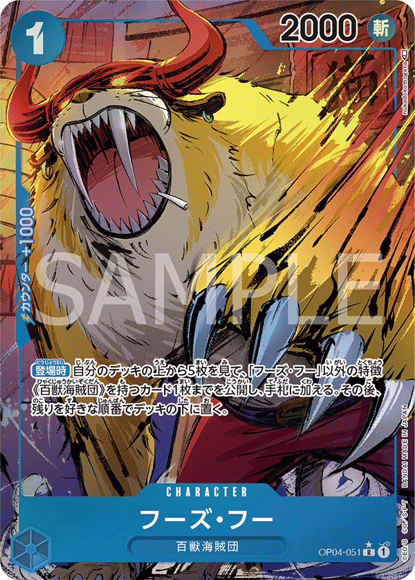Who's.Who [Alt Art]