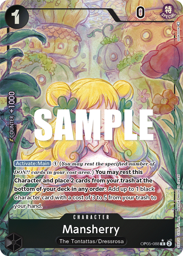 Mansherry [Alt Art]