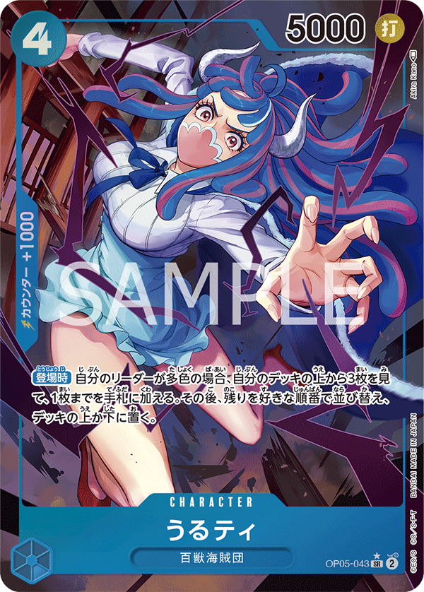 Ulti [Alt Art]