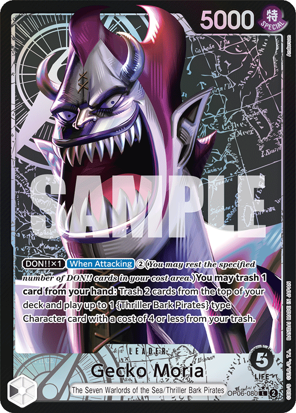 Gecko Moria [Leader Parallel]