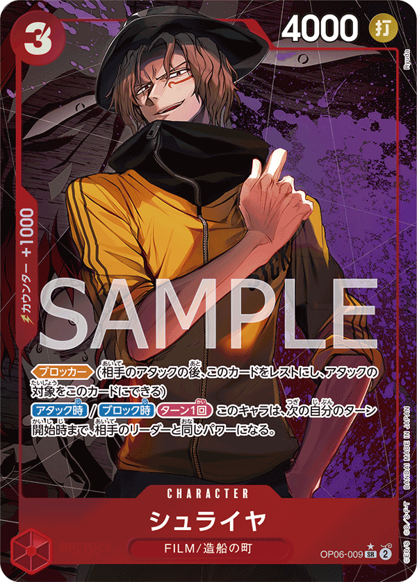 Shuraiya [Alt Art]