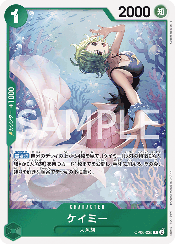 Camie