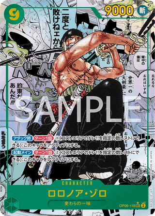 Roronoa Zoro [Manga] — Wings of the Captain [Japanese]