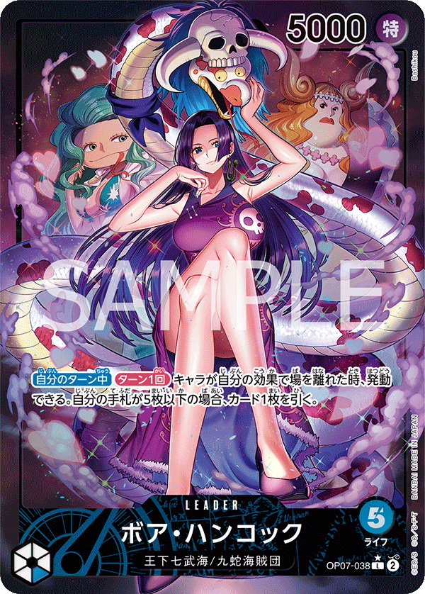 Boa Hancock [Leader Parallel]