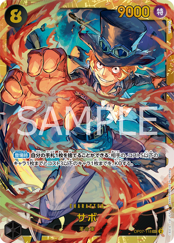 Sabo